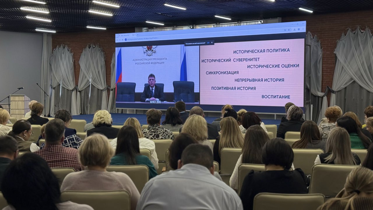 Более 200 педагогов приняли участие в первом слёте Ассоциации учителей истории Саратовской области Более 200 педагогов приняли участие в первом слёте Ассоциации учителей истории Саратовской области