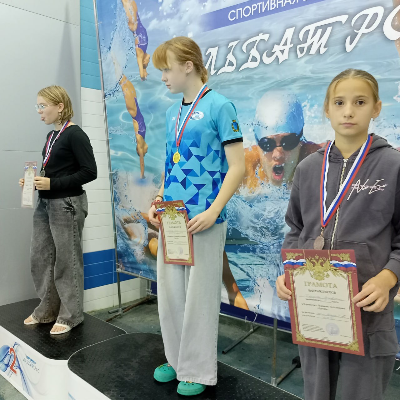 В Балаково прошло Первенство по плаванию «Дружба» В Балаково прошло Первенство по плаванию «Дружба»