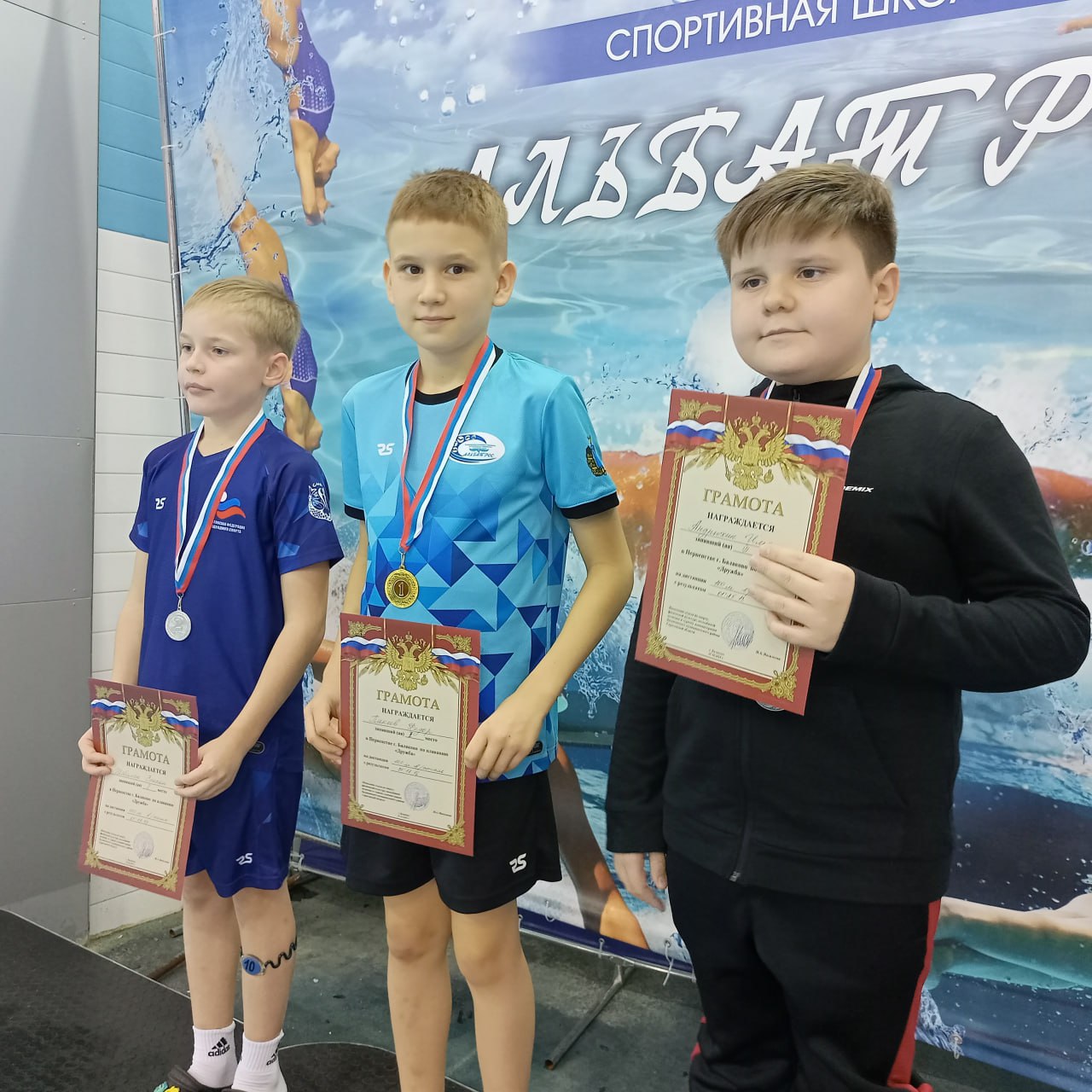 В Балаково прошло Первенство по плаванию «Дружба» В Балаково прошло Первенство по плаванию «Дружба»