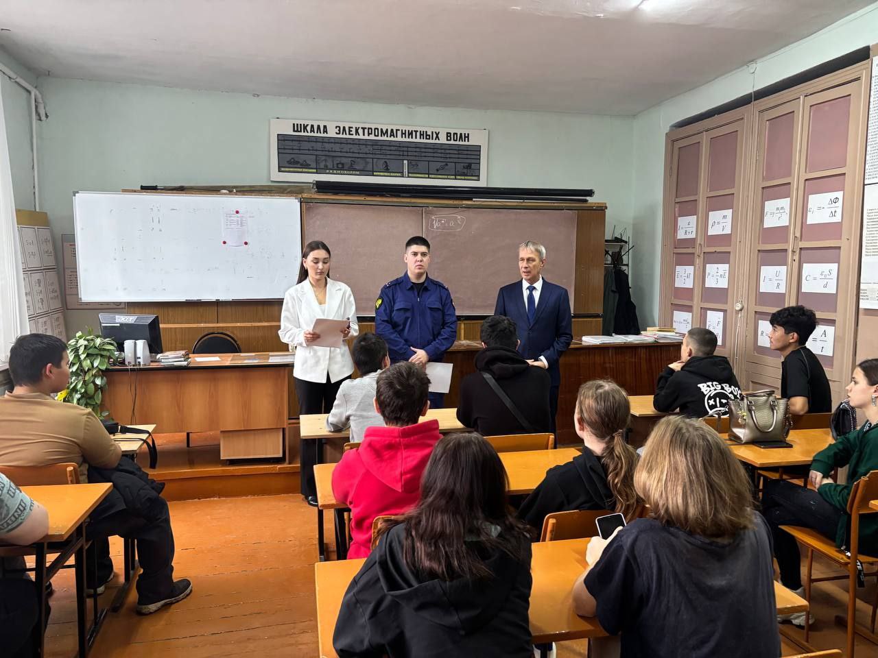 Представитель прокуратуры Краснокутского района провел встречу с обучающимися ГБПОУ СО «Краснокутский политехнический лицей»