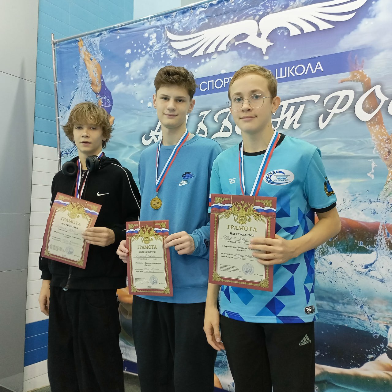 В Балаково прошло Первенство по плаванию «Дружба» В Балаково прошло Первенство по плаванию «Дружба»