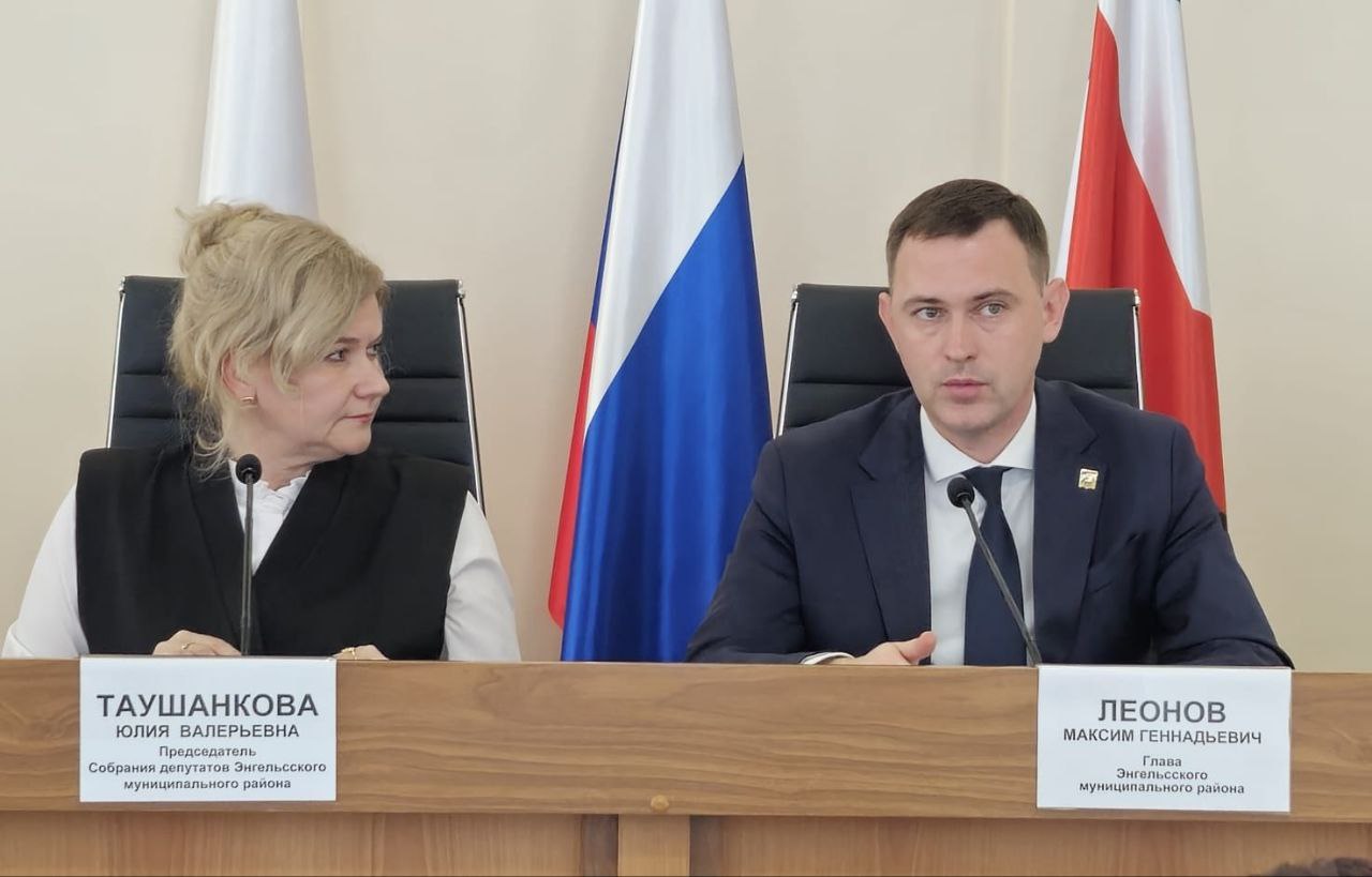 На состоявшемся сегодня заседании Собрания депутатов Энгельсского муниципального района перераспределили полномочия комитетов по управлению имуществом и ЖКХ, ТЭК, транспорта и связи