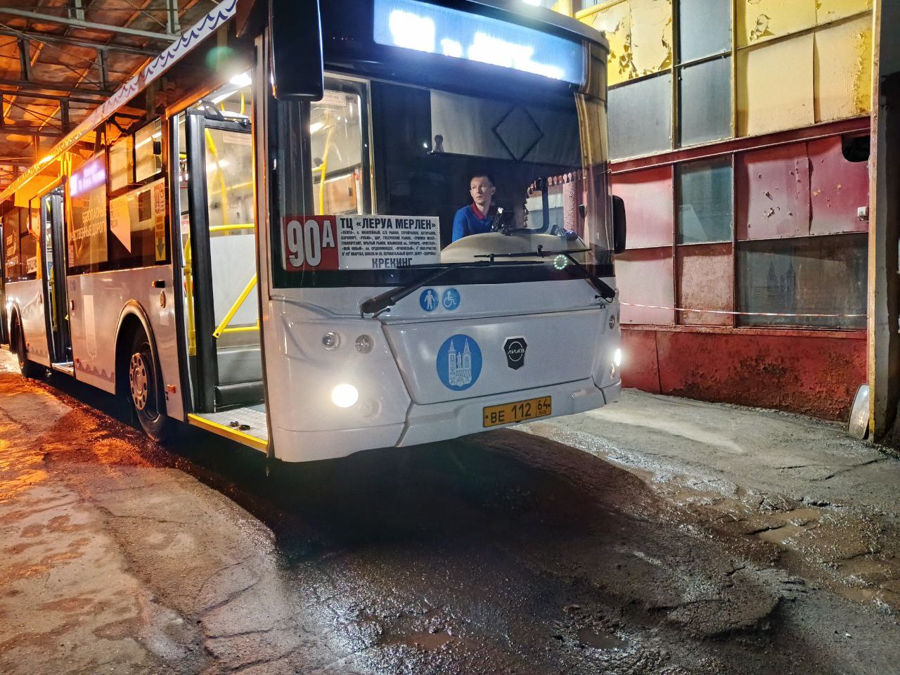 Минтранс проверил выпуск автобусов в рейсы