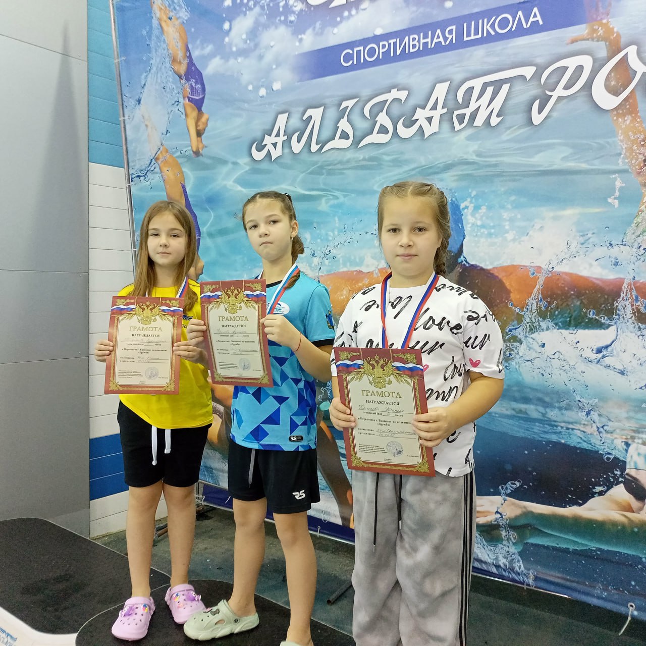 В Балаково прошло Первенство по плаванию «Дружба» В Балаково прошло Первенство по плаванию «Дружба»