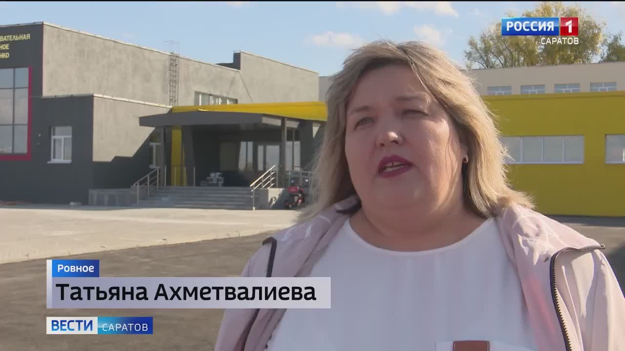 В Ровенской школе начнут обучение в обновленных стенах сразу после осенних каникул