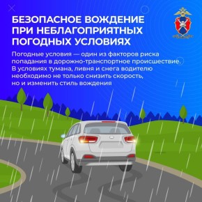 Госавтоинспекцией России разработаны карточки, в которых показано: