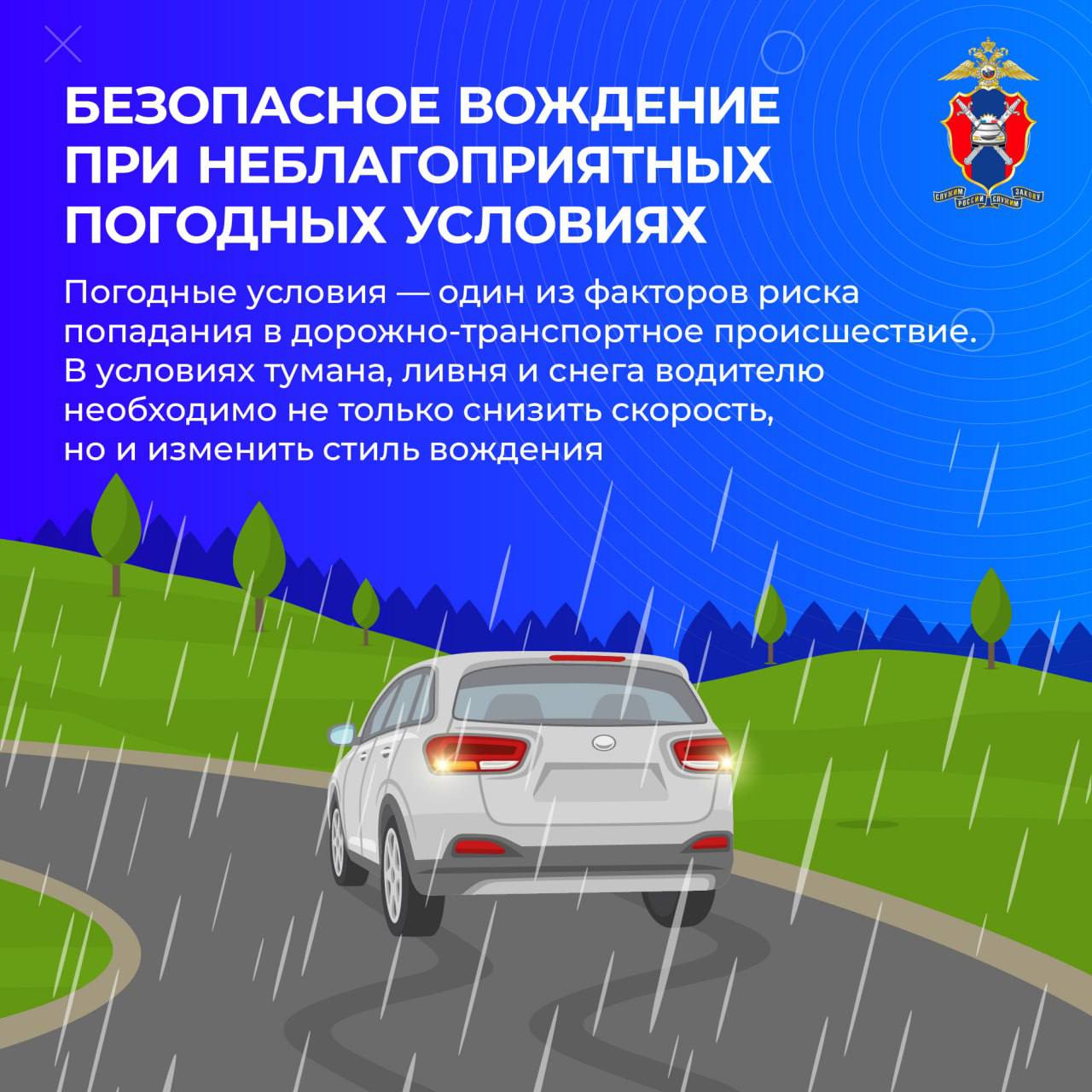 Госавтоинспекцией России разработаны карточки, в которых показано: