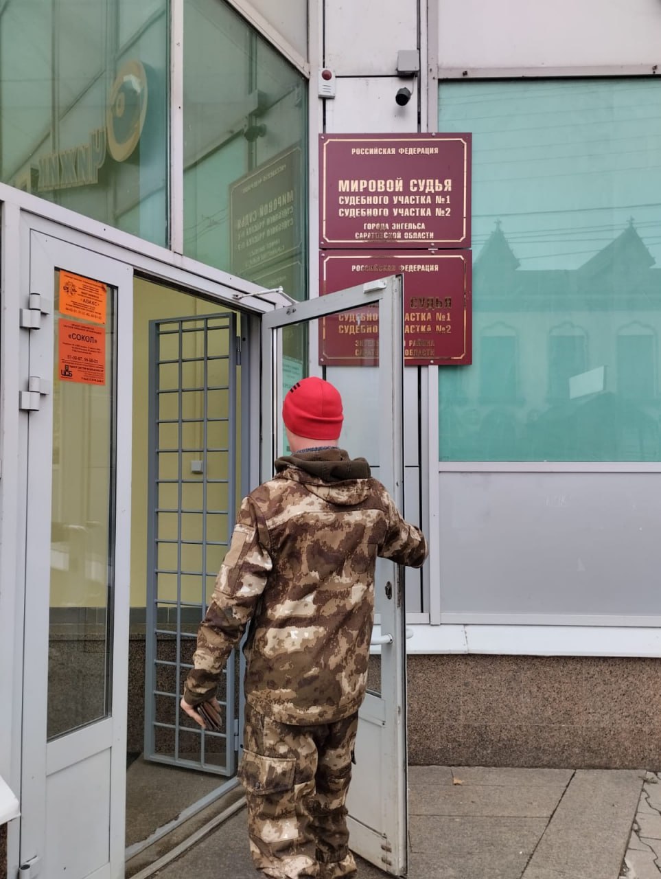 В Энгельсе ещё один несанкционированный торговец привлечен к административной ответственности В Энгельсе ещё один несанкционированный торговец привлечен к административной ответственности