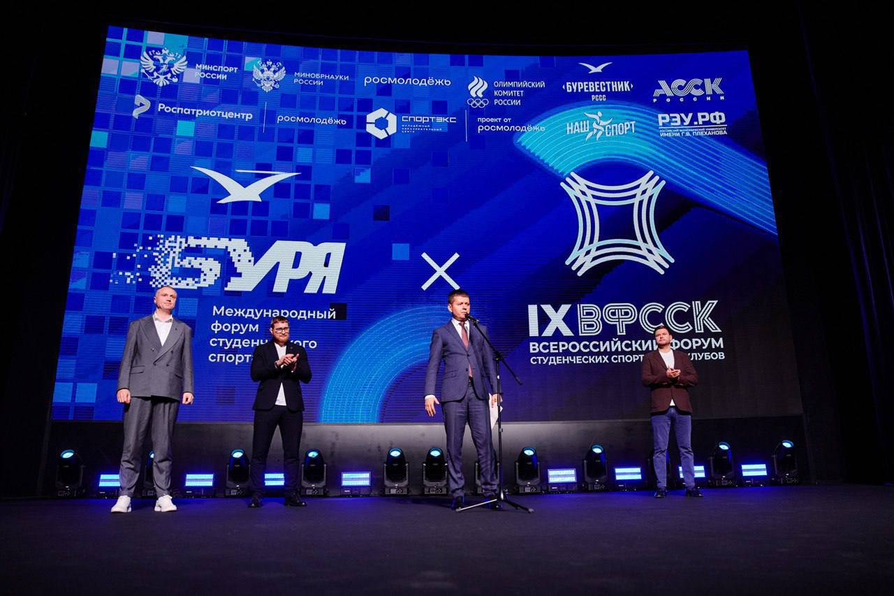 Саратовская область получит поддержку Российского студенческого спортивного союза Саратовская область получит поддержку Российского студенческого спортивного союза