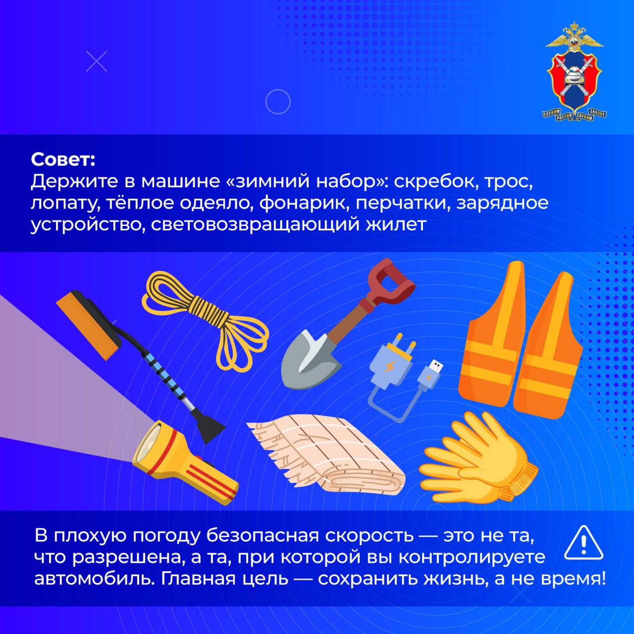 Госавтоинспекцией России разработаны карточки, в которых показано: Госавтоинспекцией России разработаны карточки, в которых показано: