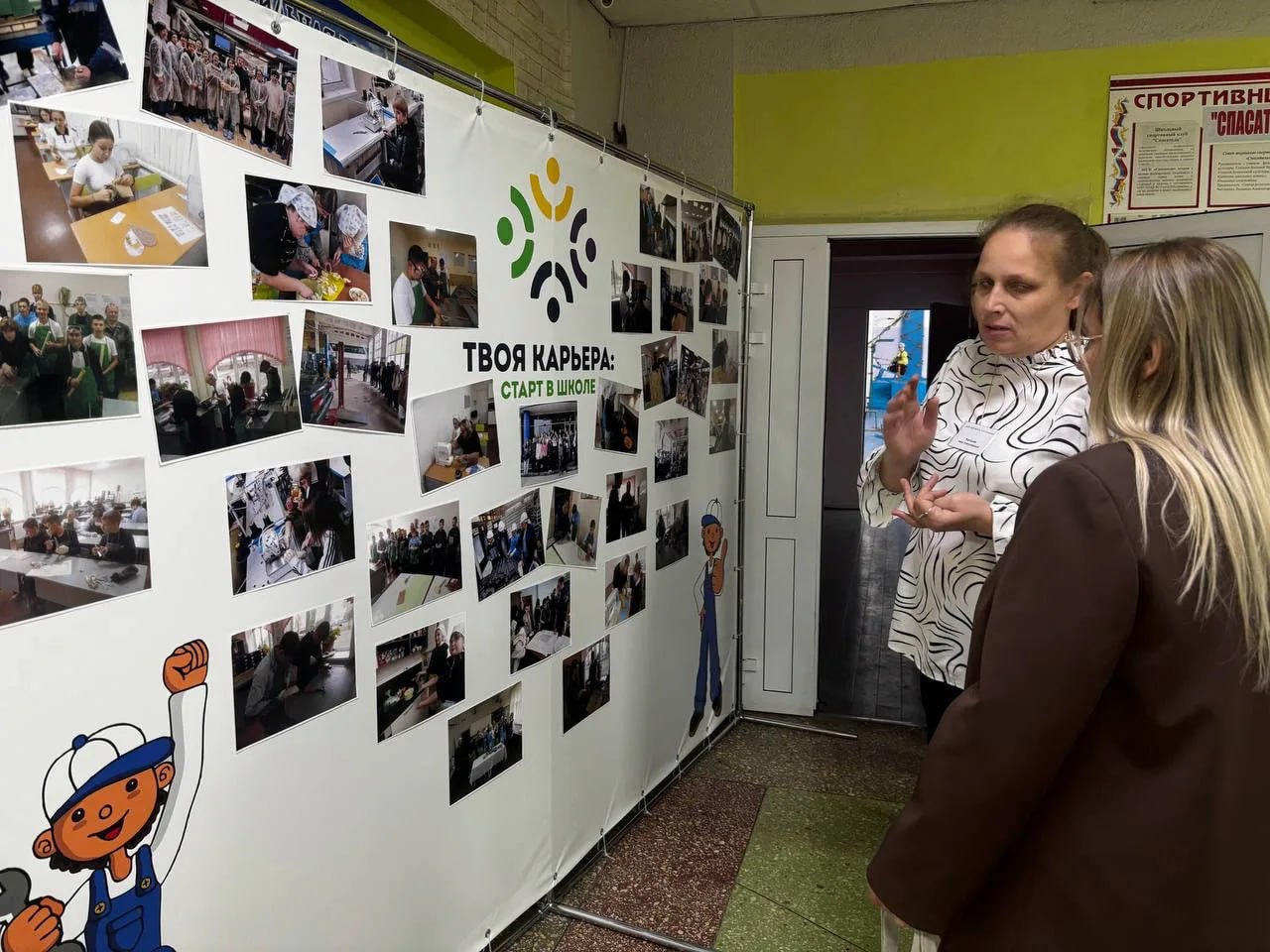 В школе №19 им И.П. Кузнецова состоялся фестиваль «Праздник успеха и открытых возможностей» в рамках проекта «Твоя карьера – старт в школе» грантового конкурса инициатив родительских сообществ, организованном Российским... В школе №19 им И.П. Кузнецова состоялся фестиваль «Праздник успеха и открытых возможностей» в рамках проекта «Твоя карьера – старт в школе» грантового конкурса инициатив родительских сообществ, организованном Российским...