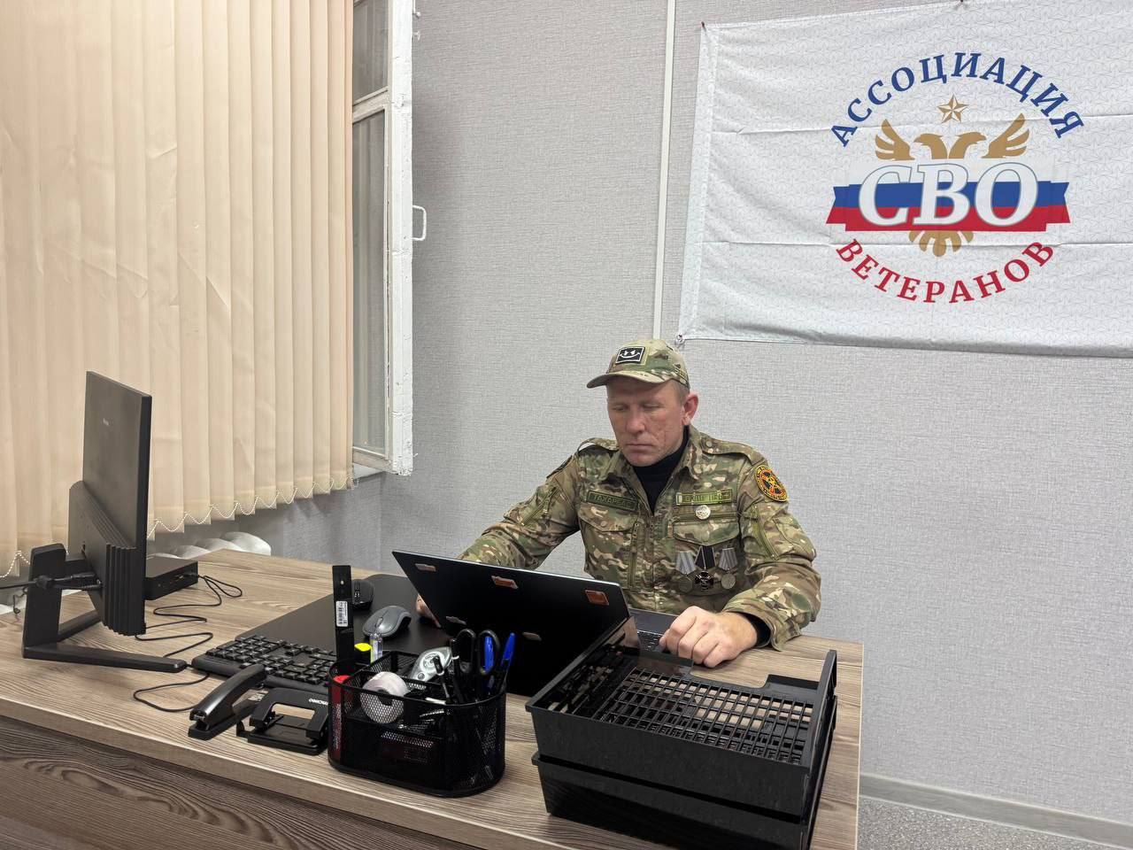 В Энгельсе начал работу региональный штаб Ассоциации ветеранов СВО В Энгельсе начал работу региональный штаб Ассоциации ветеранов СВО