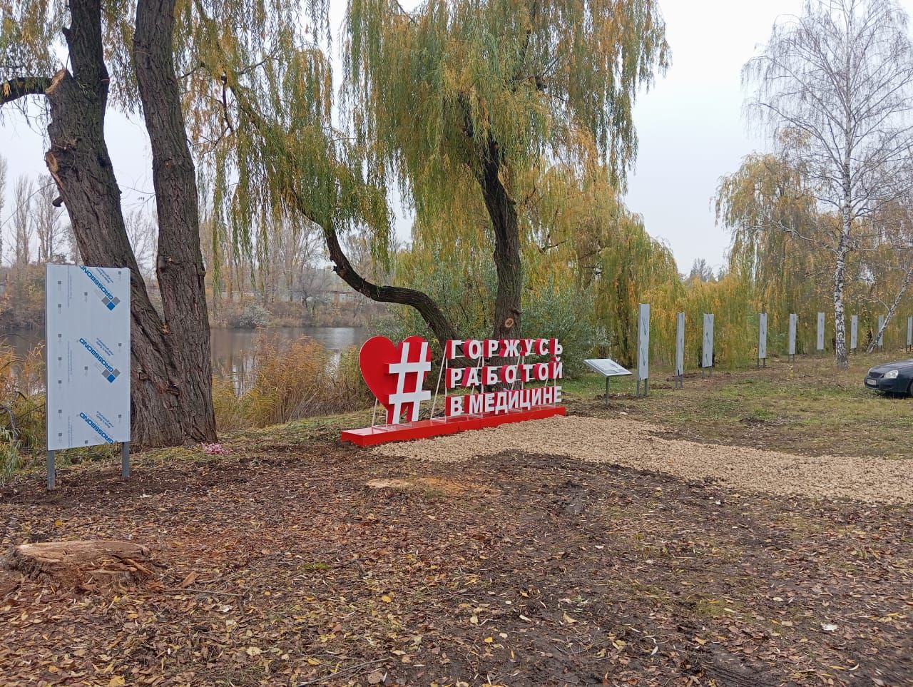 Проект «Герои в белых халатах» стал одним из победителей конкурса «Творим добро вместе», организованного Балаковским филиалом АО «Апатит» и администрацией Балаковского муниципального района Проект «Герои в белых халатах» стал одним из победителей конкурса «Творим добро вместе», организованного Балаковским филиалом АО «Апатит» и администрацией Балаковского муниципального района