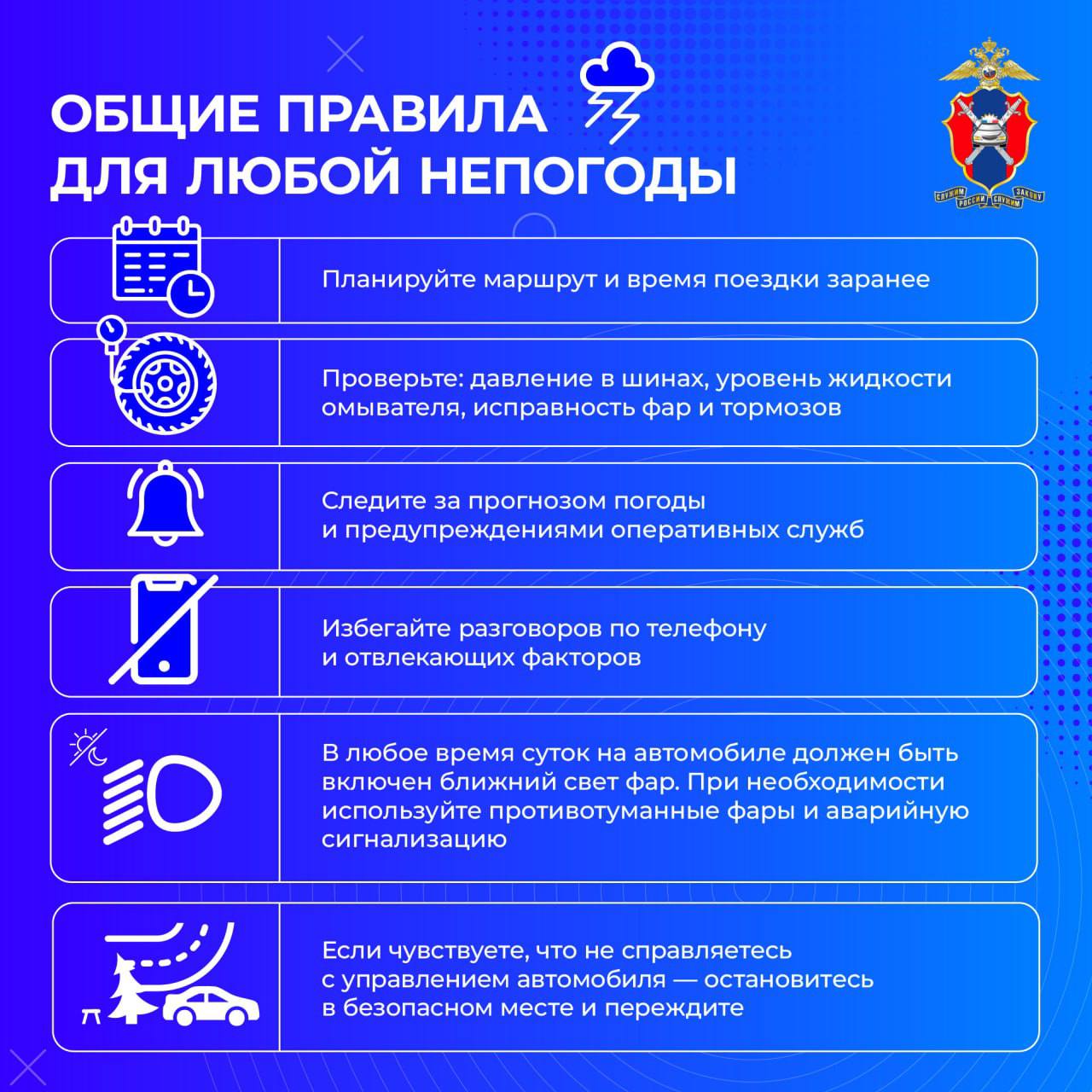 Госавтоинспекцией России разработаны карточки, в которых показано: Госавтоинспекцией России разработаны карточки, в которых показано: