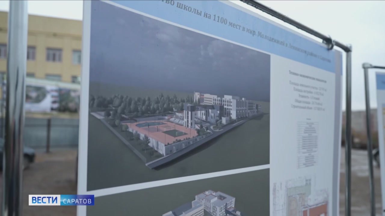 Губернатор Роман Бусаргин провел планерку на строительной площадке новой школы на 1100 мест в Ленинском районе