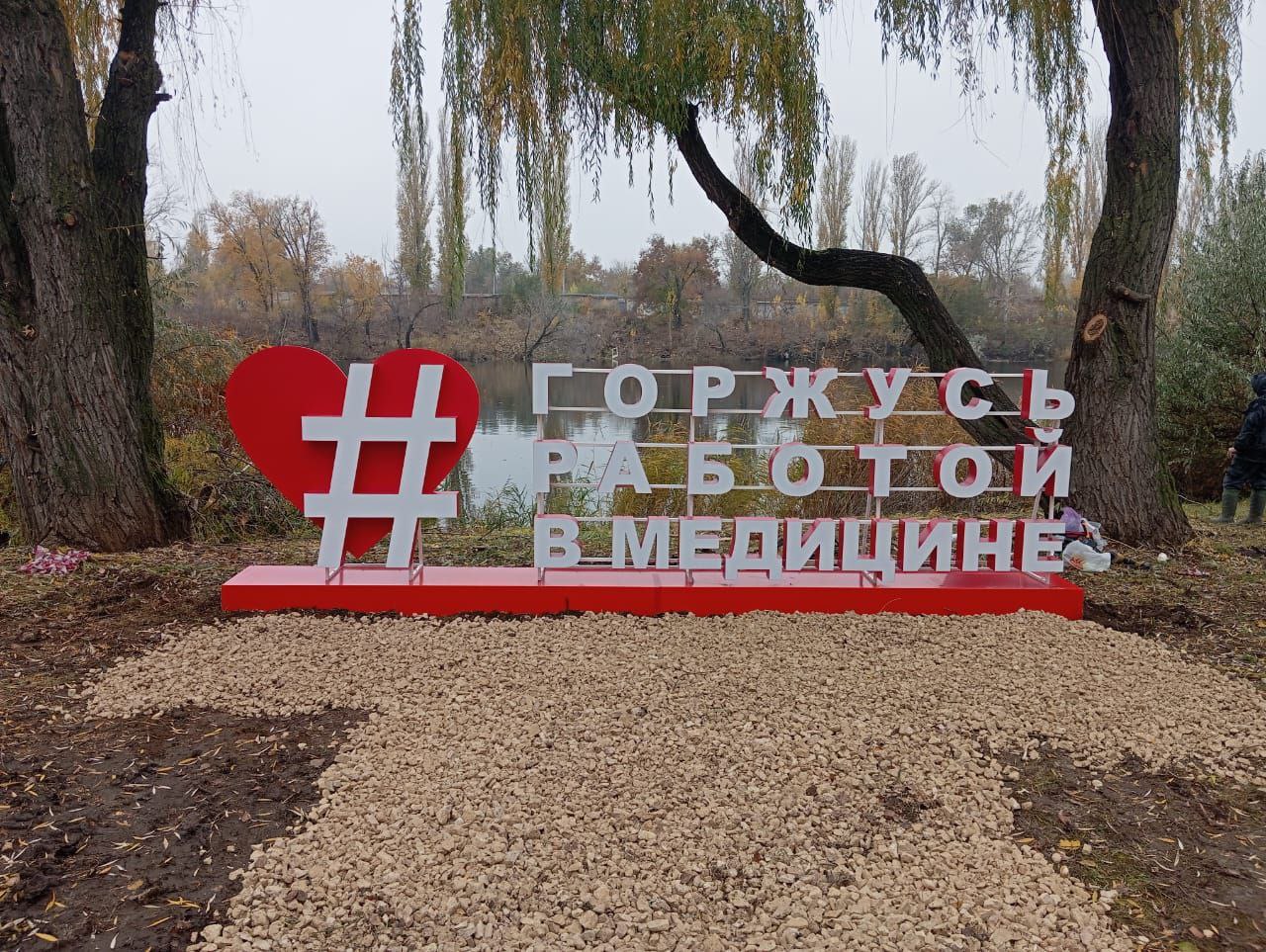 Проект «Герои в белых халатах» стал одним из победителей конкурса «Творим добро вместе», организованного Балаковским филиалом АО «Апатит» и администрацией Балаковского муниципального района Проект «Герои в белых халатах» стал одним из победителей конкурса «Творим добро вместе», организованного Балаковским филиалом АО «Апатит» и администрацией Балаковского муниципального района