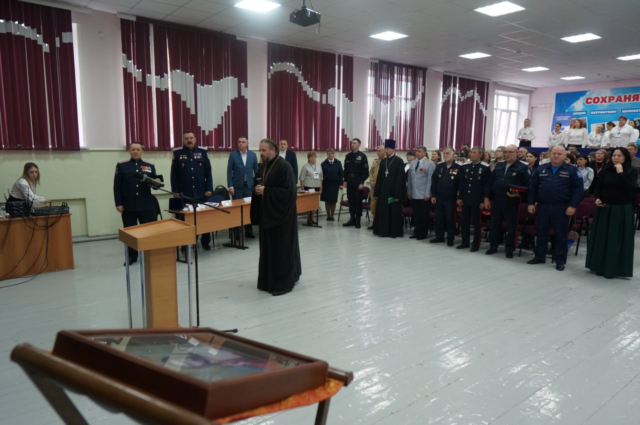 В Саратове на межрегиональной конференции обсудили развитие казачьего образования В Саратове на межрегиональной конференции обсудили развитие казачьего образования