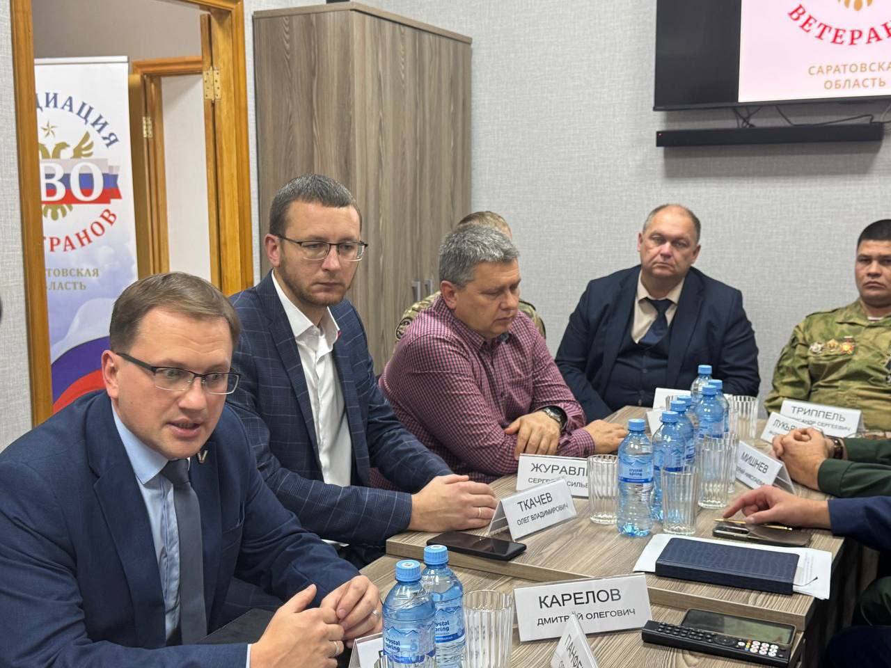 В Энгельсе начал работу региональный штаб Ассоциации ветеранов СВО В Энгельсе начал работу региональный штаб Ассоциации ветеранов СВО