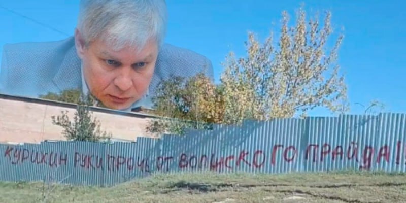 В сердце Усть-Курдюма найден еще один участок группировки Курихина