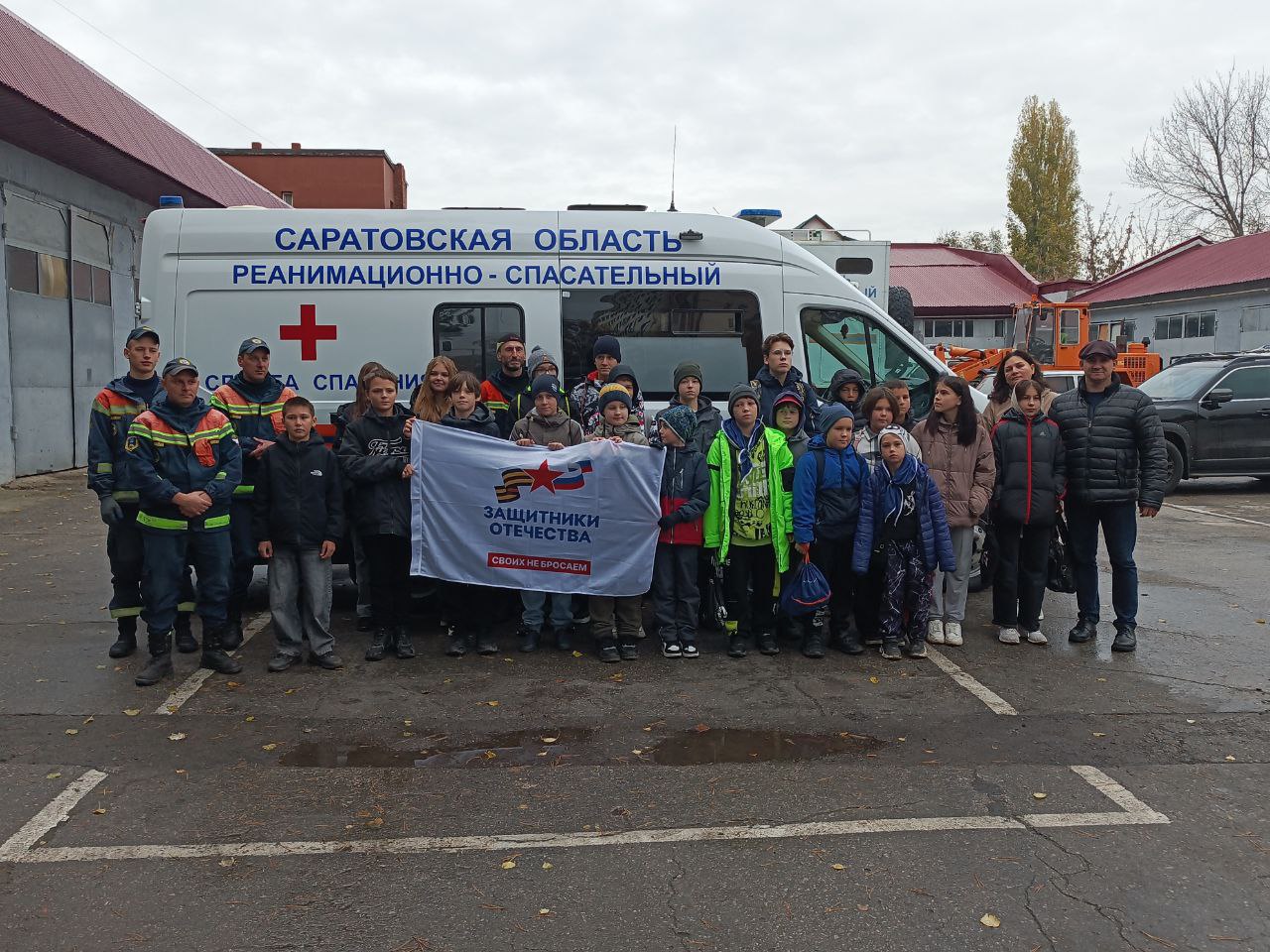 Дети ветеранов СВО познакомились с работой областной службы спасения Дети ветеранов СВО познакомились с работой областной службы спасения