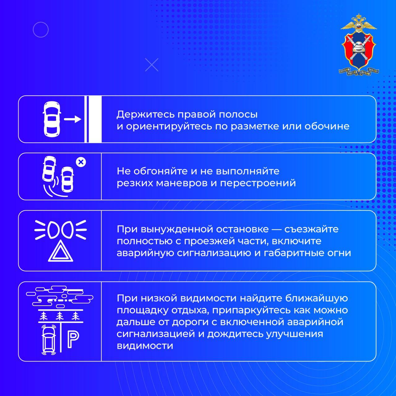 Госавтоинспекцией России разработаны карточки, в которых показано: Госавтоинспекцией России разработаны карточки, в которых показано: