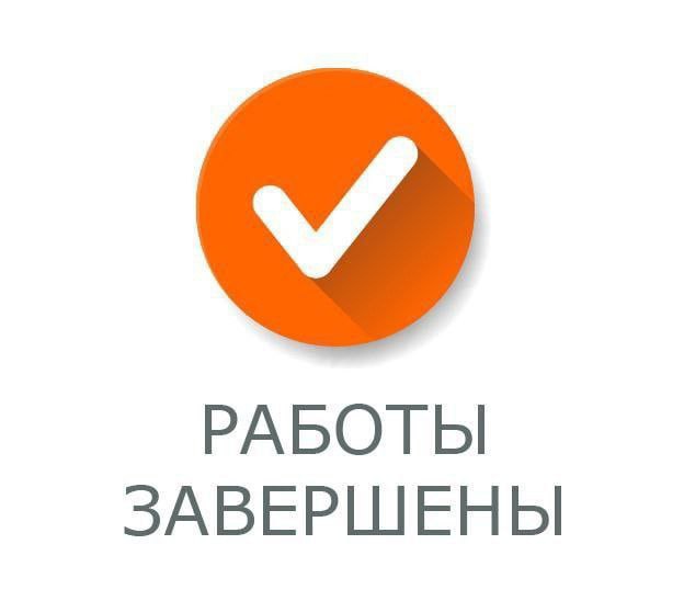 Уважаемые жители островной части Балакова! Уважаемые жители островной части Балакова!