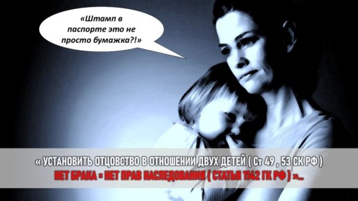 Когда доверие обернулось потерей: Судебная драма после восьми лет гражданского брака