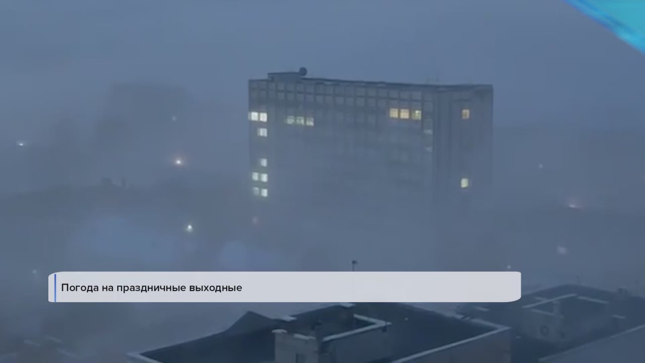 Начинаем день с самого первого выпуска «Вестей»