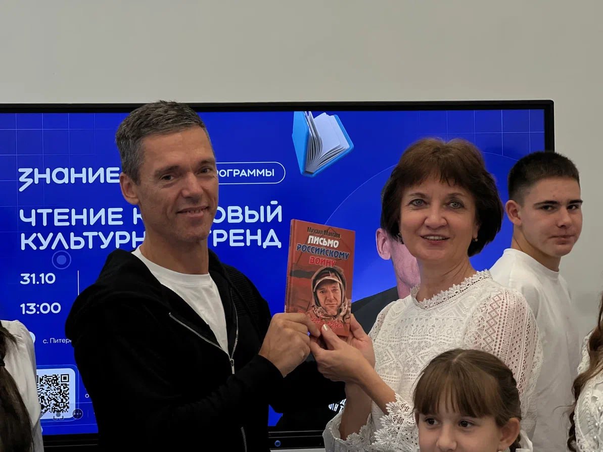 Актер Михаил Мамаев выступил перед школьниками Саратовской области Актер Михаил Мамаев выступил перед школьниками Саратовской области