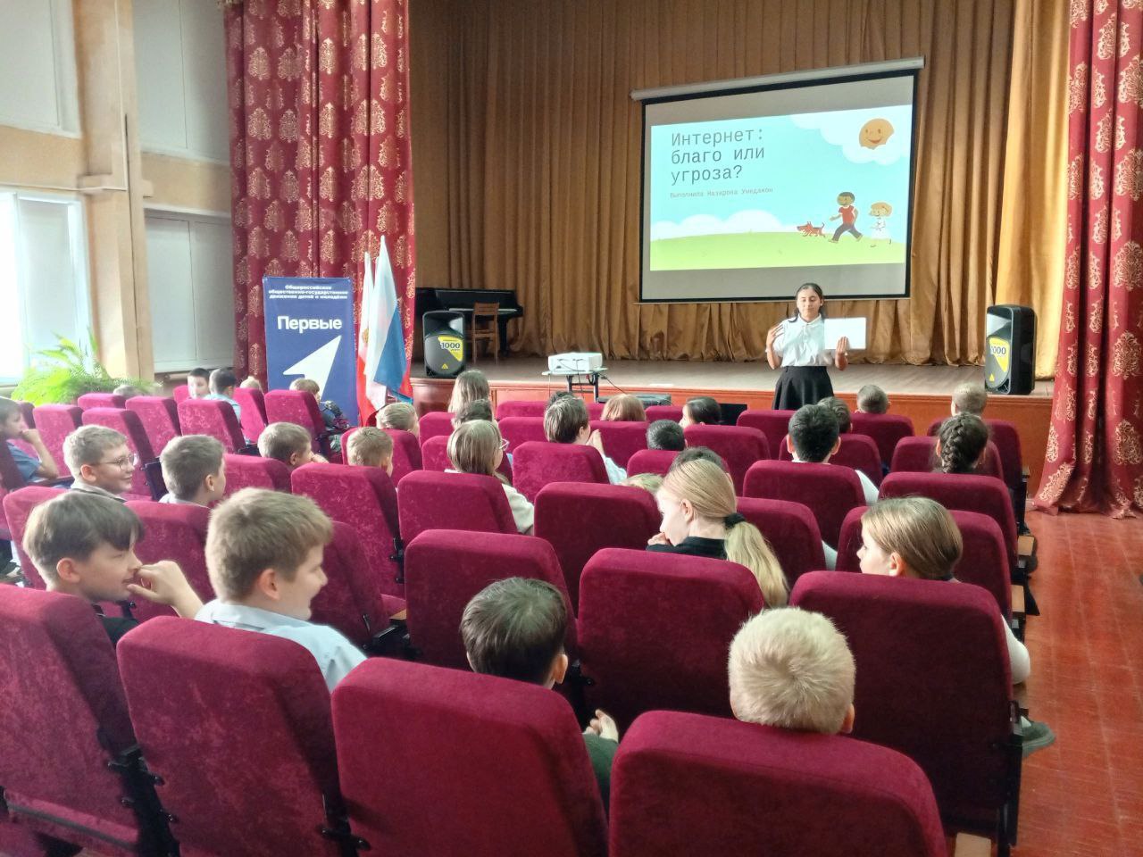 Финансовая и правовая грамотность молодёжи – основа защиты от необдуманных поступков Финансовая и правовая грамотность молодёжи – основа защиты от необдуманных поступков