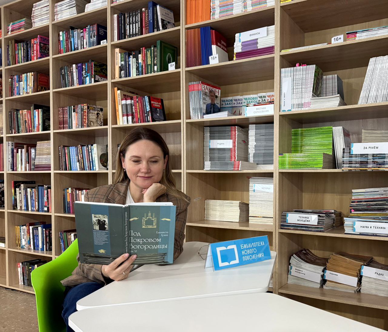 Знаете ли вы историю своего города?