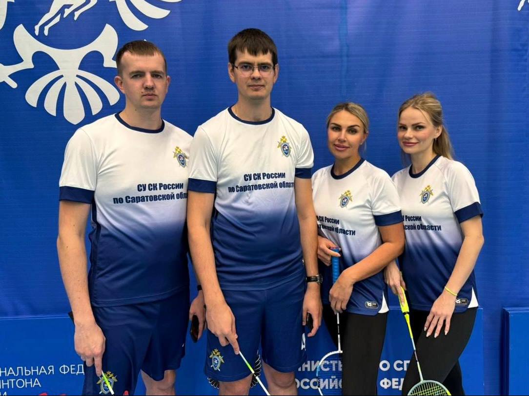 Сотрудники следственного управления приняли участие в старте IV Открытого первенства СГЮА по бадминтону среди любительских команд