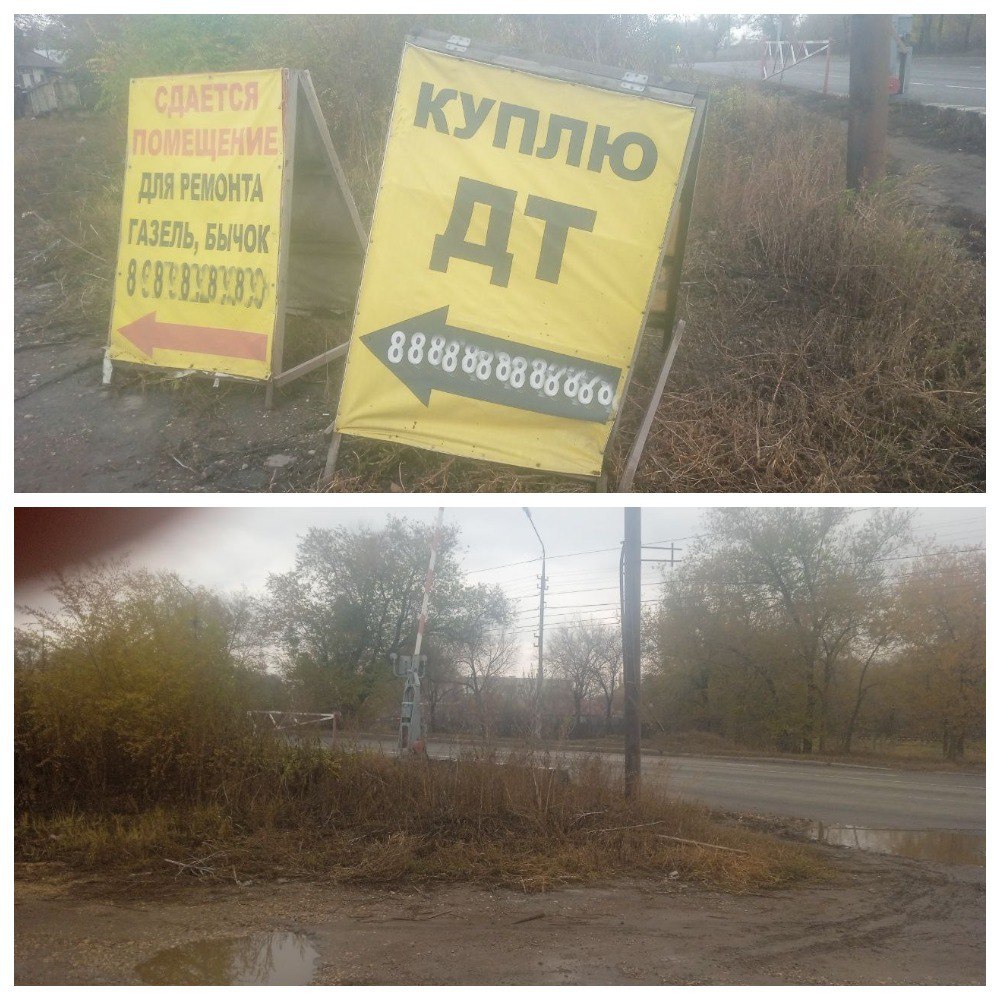 Энгельсе за четыре месяца демонтировано 187 незаконно установленных штендеров Энгельсе за четыре месяца демонтировано 187 незаконно установленных штендеров