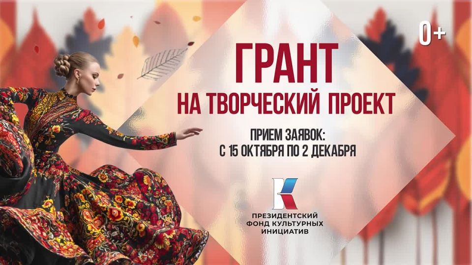 Творческие команды из Саратовской области могут получить поддержку на реализацию своих проектов