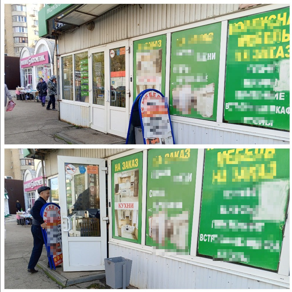 Энгельсе за четыре месяца демонтировано 187 незаконно установленных штендеров