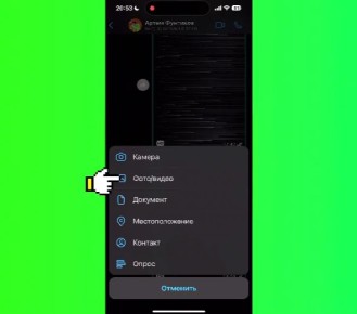 WhatsApp для пенсионеров: простой гид по отправке фото
