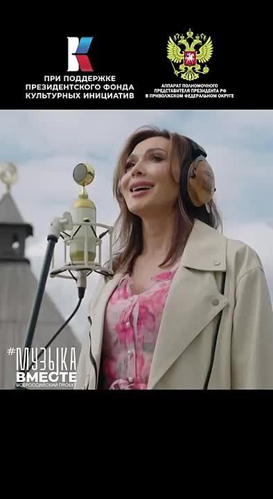 Ко Дню народного единства проект #МУЗЫКАВМЕСТЕ представляет новую композицию