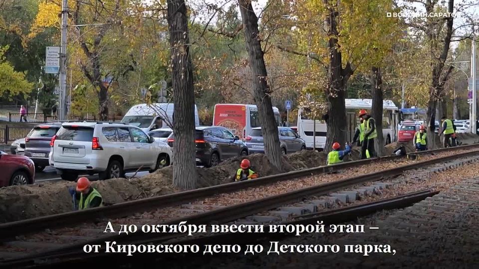 Вячеслав Володин рассказал, какие парки планируется создать в Саратове на будущий год в рамках его депутатского проекта