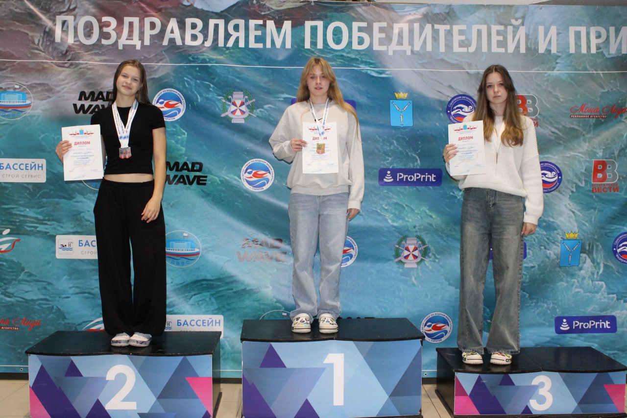 Спортсмены спортивной школы «Альбатрос» заняли призовые места в соревнованиях по плаванию Спортсмены спортивной школы «Альбатрос» заняли призовые места в соревнованиях по плаванию