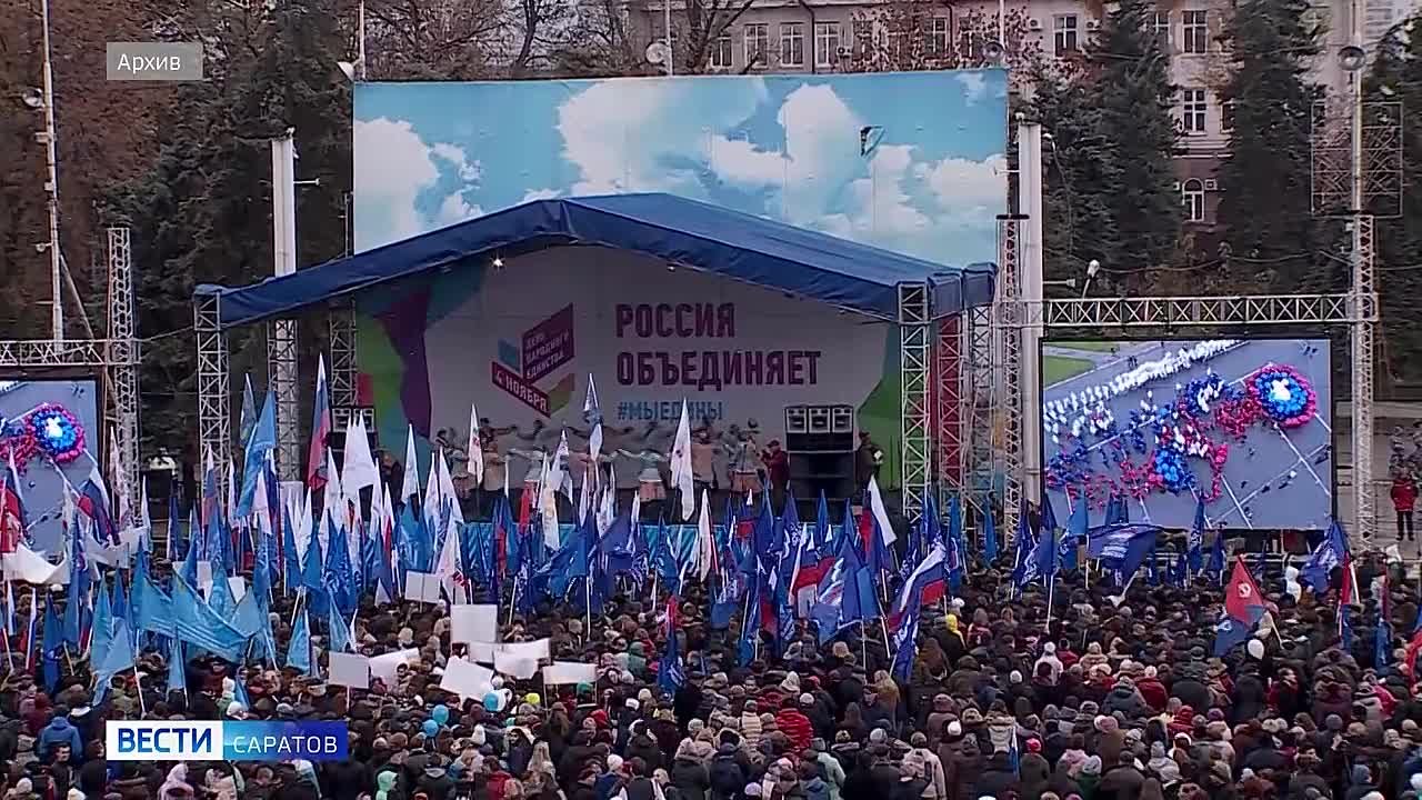 Сегодня, 4 ноября, в России отмечают День народного единства