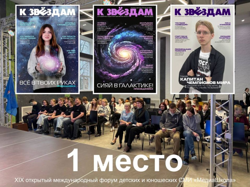 Саратовские студенты объединились в танцевальном марафоне народов России Саратовские студенты объединились в танцевальном марафоне народов России