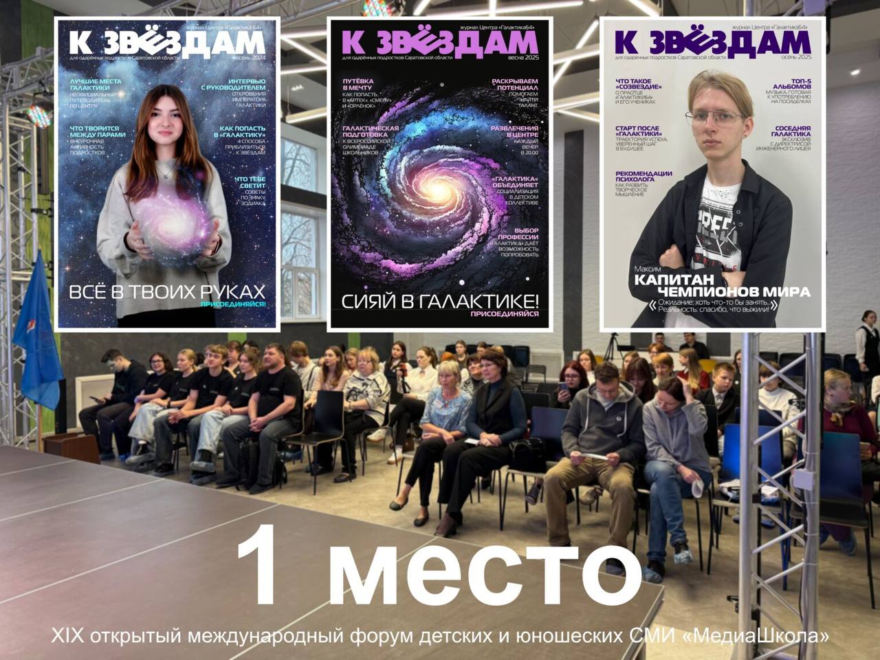 Саратовские студенты объединились в танцевальном марафоне народов России Саратовские студенты объединились в танцевальном марафоне народов России