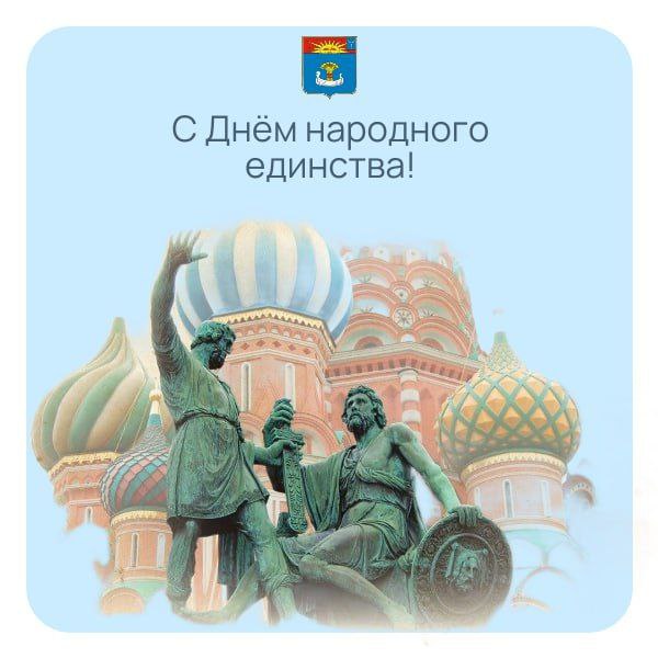 Сила нашего многонационального народа — в его единстве