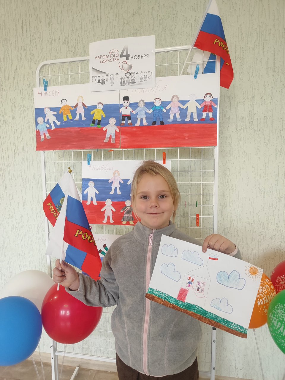 День народного единства в селах Натальинского муниципального округа День народного единства в селах Натальинского муниципального округа