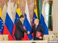 Россия и Венесуэла: новый виток стратегического партнерства