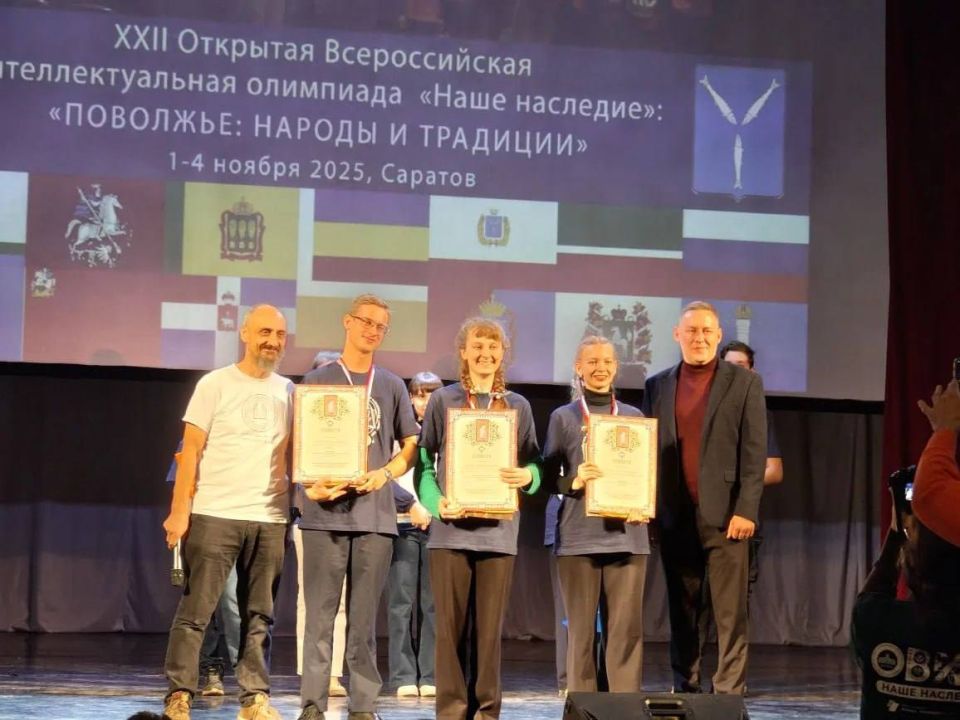 Подведены итоги заключительного этапа Всероссийской интеллектуальной олимпиады «Наше наследие» Подведены итоги заключительного этапа Всероссийской интеллектуальной олимпиады «Наше наследие»