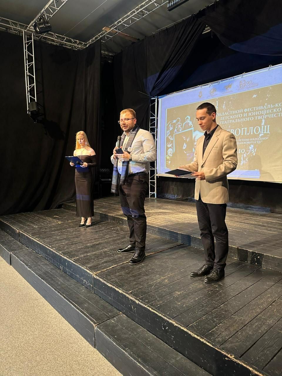 В честь юбилея Олега Табакова прошёл конкурс театрального творчества В честь юбилея Олега Табакова прошёл конкурс театрального творчества