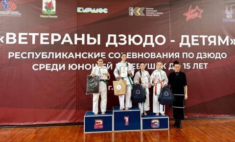 Юные дзюдоисты из Балаково успешно выступили на республиканских соревнованиях «Ветераны дзюдо-детям» Юные дзюдоисты из Балаково успешно выступили на республиканских соревнованиях «Ветераны дзюдо-детям»