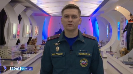 О сезоне осенне-зимних пожаров