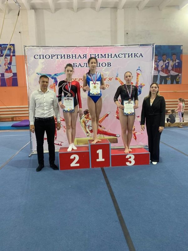 Балаковские спортсмены приняли участие в соревнованиях по спортивной гимнастике Балаковские спортсмены приняли участие в соревнованиях по спортивной гимнастике